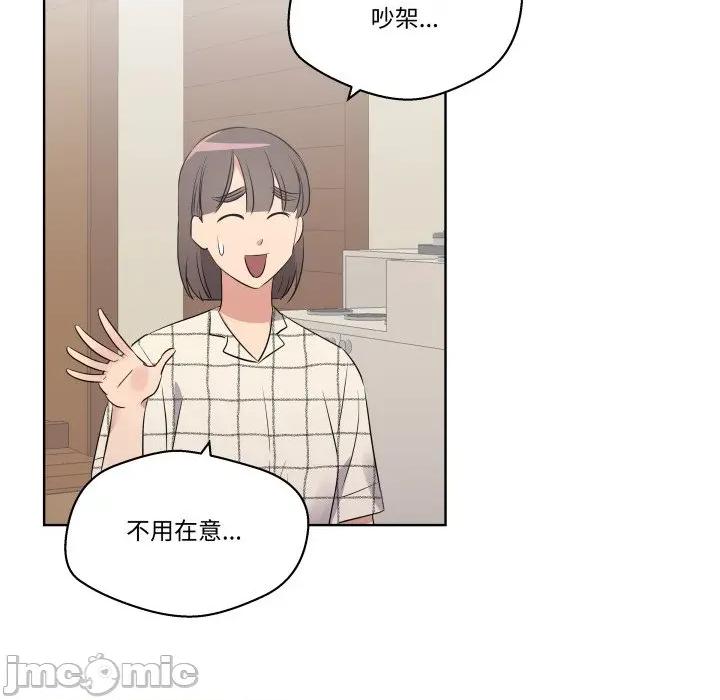 青鹤洞计划 青鹤洞计划-青鹤洞计划 第54话 第25页