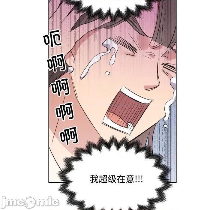青鹤洞计划 青鹤洞计划-青鹤洞计划 第54话 第30页
