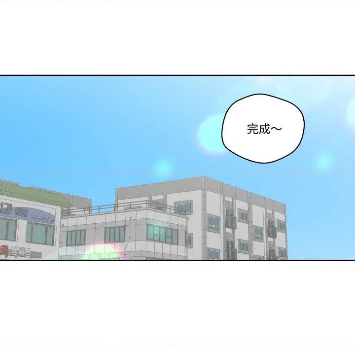 青鹤洞计划 青鹤洞计划-青鹤洞计划 第54话 第34页