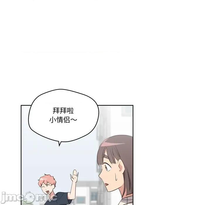 青鹤洞计划 青鹤洞计划-青鹤洞计划 第54话 第35页