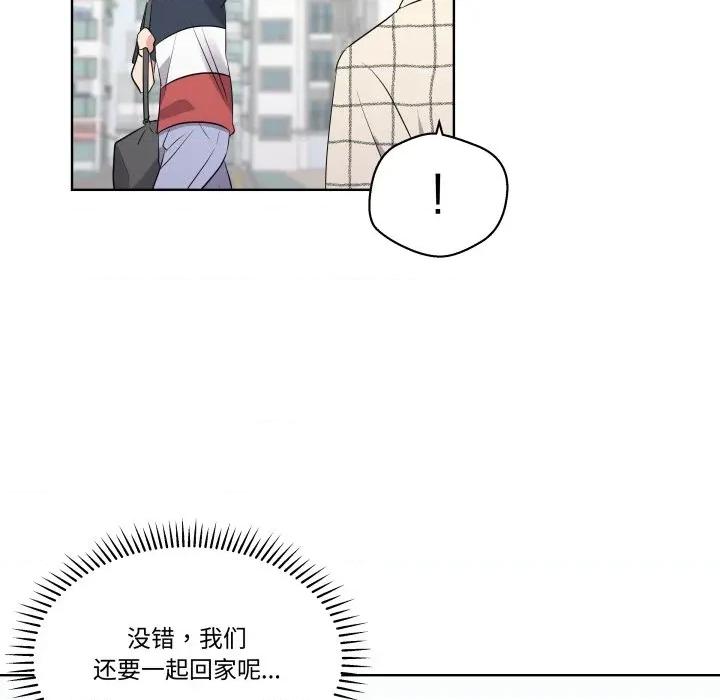 青鹤洞计划 青鹤洞计划-青鹤洞计划 第54话 第36页
