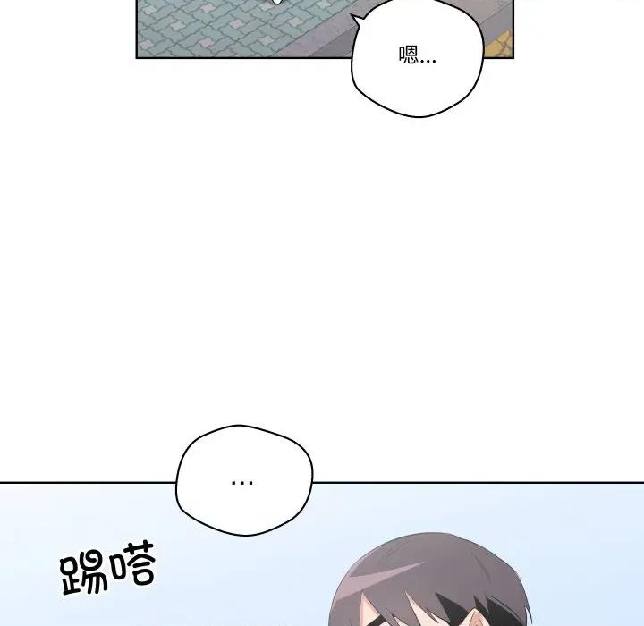 青鹤洞计划 青鹤洞计划-青鹤洞计划 第54话 第39页