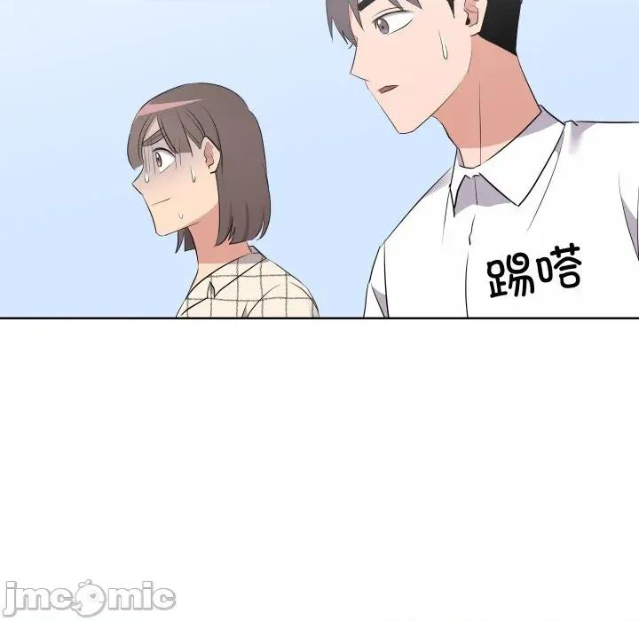 青鹤洞计划 青鹤洞计划-青鹤洞计划 第54话 第40页