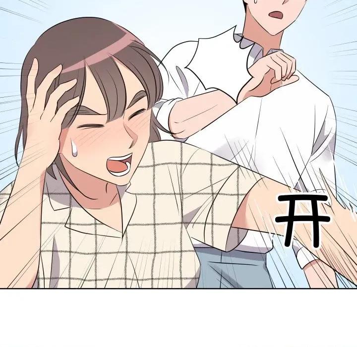 青鹤洞计划 青鹤洞计划-青鹤洞计划 第54话 第48页