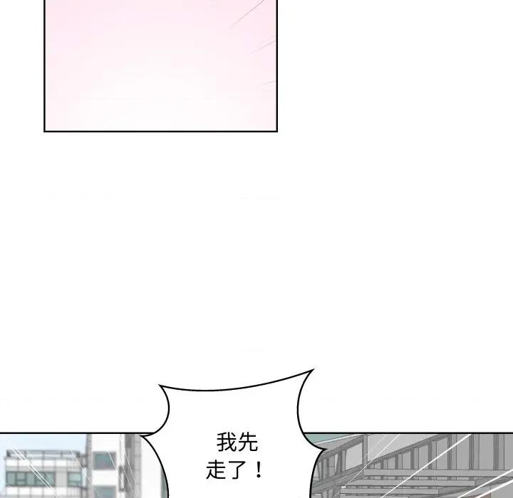 青鹤洞计划 青鹤洞计划-青鹤洞计划 第54话 第54页