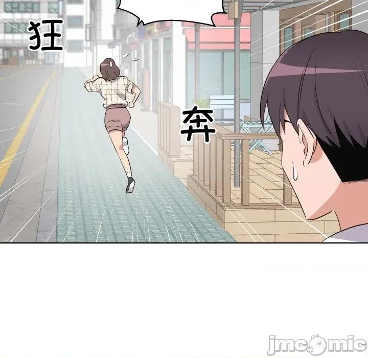青鹤洞计划 青鹤洞计划-青鹤洞计划 第54话 第55页