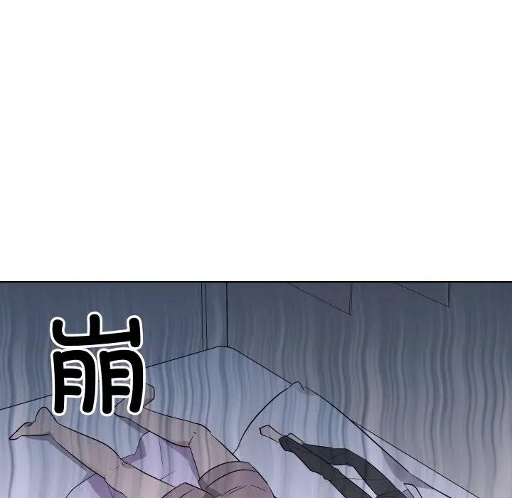 青鹤洞计划 青鹤洞计划-青鹤洞计划 第54话 第58页