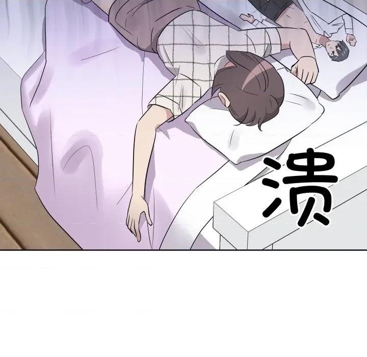青鹤洞计划 青鹤洞计划-青鹤洞计划 第54话 第59页