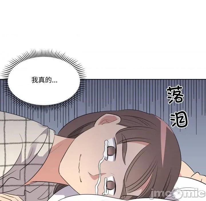 青鹤洞计划 青鹤洞计划-青鹤洞计划 第54话 第60页