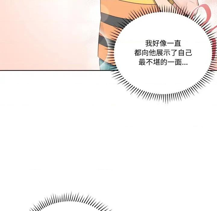 青鹤洞计划 青鹤洞计划-青鹤洞计划 第54话 第63页
