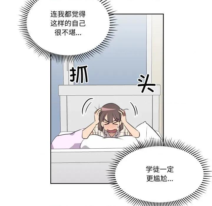 青鹤洞计划 青鹤洞计划-青鹤洞计划 第54话 第64页