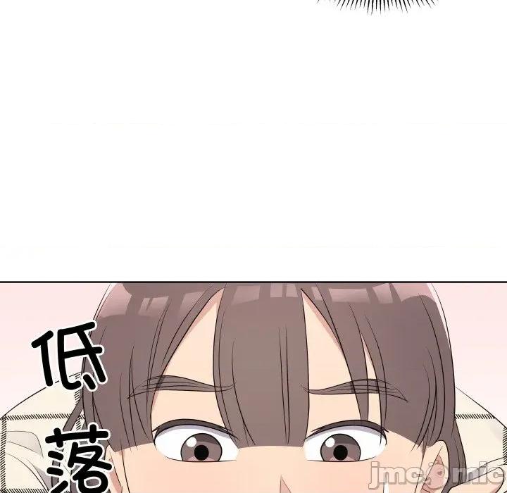 青鹤洞计划 青鹤洞计划-青鹤洞计划 第54话 第65页