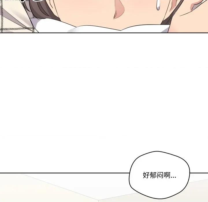 青鹤洞计划 青鹤洞计划-青鹤洞计划 第54话 第66页