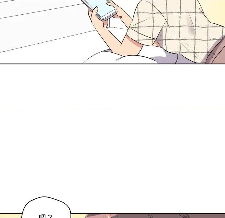 青鹤洞计划 青鹤洞计划-青鹤洞计划 第54话 第69页