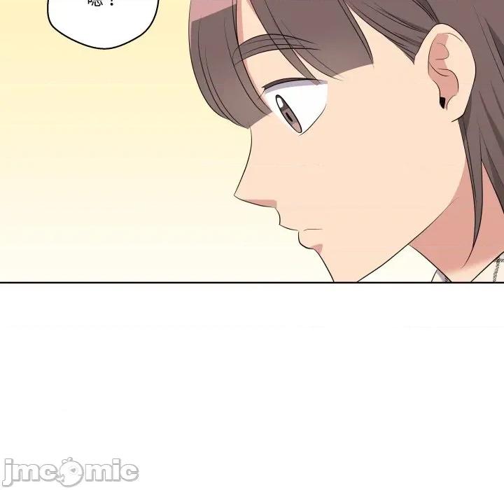 青鹤洞计划 青鹤洞计划-青鹤洞计划 第54话 第70页