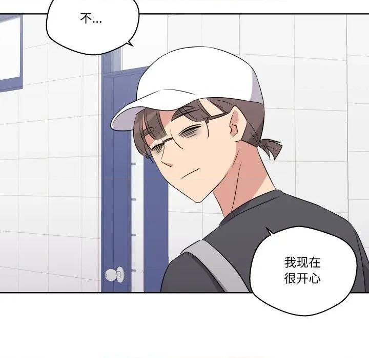 青鹤洞计划 青鹤洞计划-青鹤洞计划 第54话 第101页