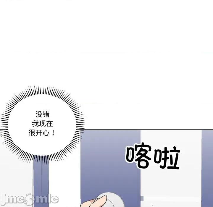 青鹤洞计划 青鹤洞计划-青鹤洞计划 第54话 第105页