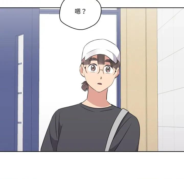 青鹤洞计划 青鹤洞计划-青鹤洞计划 第54话 第107页