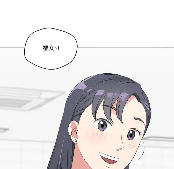 青鹤洞计划 青鹤洞计划-青鹤洞计划 第54话 第111页