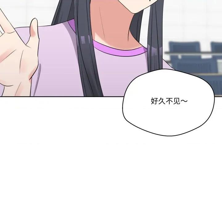 青鹤洞计划 青鹤洞计划-青鹤洞计划 第54话 第112页