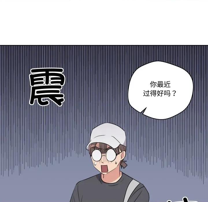 青鹤洞计划 青鹤洞计划-青鹤洞计划 第54话 第113页