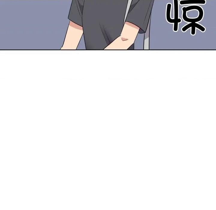 青鹤洞计划 青鹤洞计划-青鹤洞计划 第54话 第114页