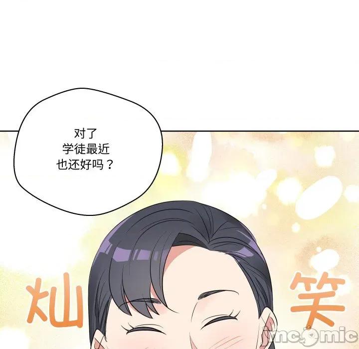 青鹤洞计划 青鹤洞计划-青鹤洞计划 第54话 第115页