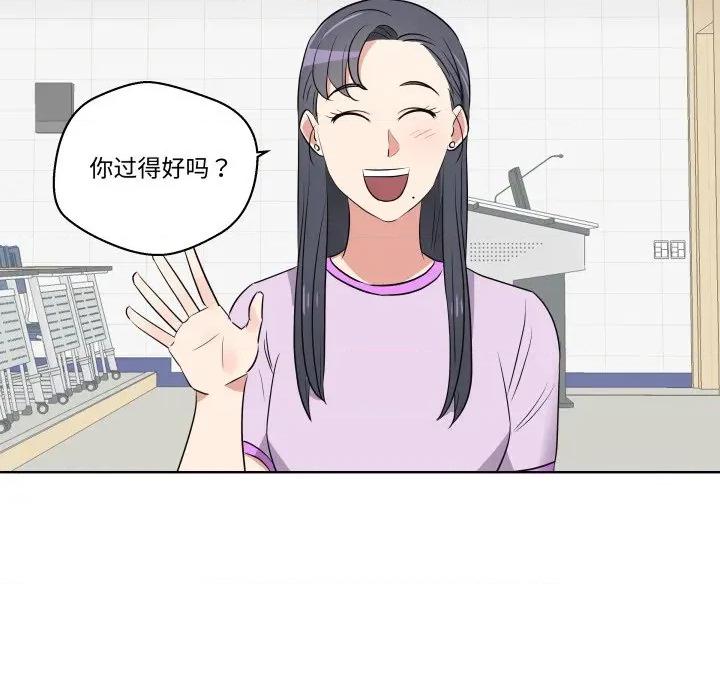 青鹤洞计划 青鹤洞计划-青鹤洞计划 第55话 第23页