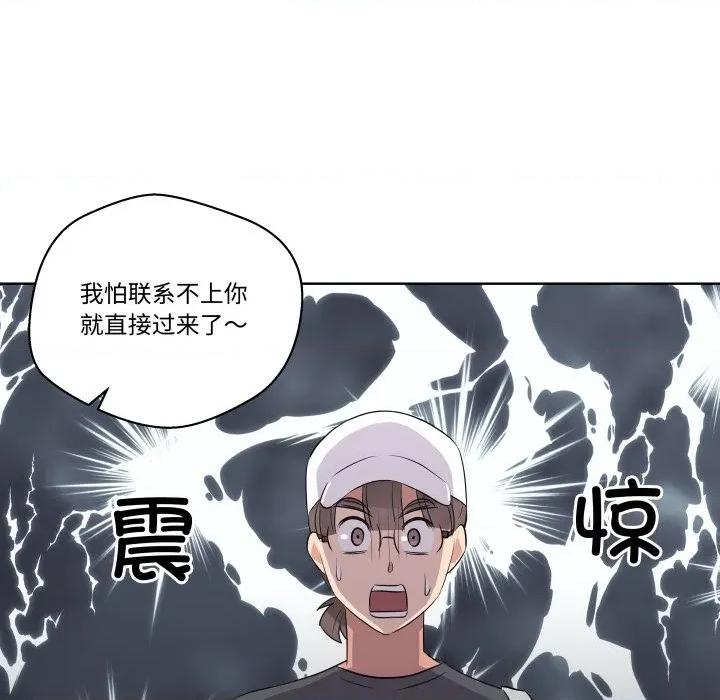 青鹤洞计划 青鹤洞计划-青鹤洞计划 第55话 第24页