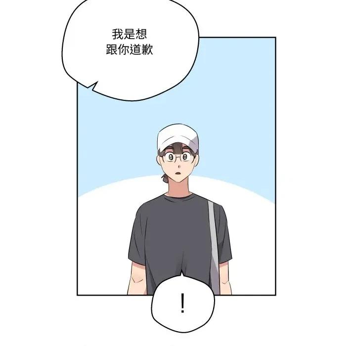 青鹤洞计划 青鹤洞计划-青鹤洞计划 第55话 第29页