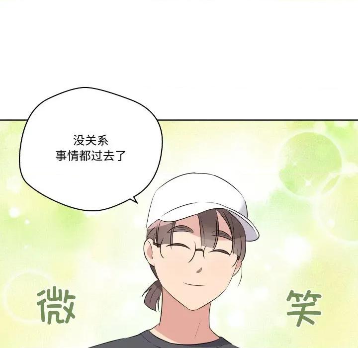 青鹤洞计划 青鹤洞计划-青鹤洞计划 第55话 第39页
