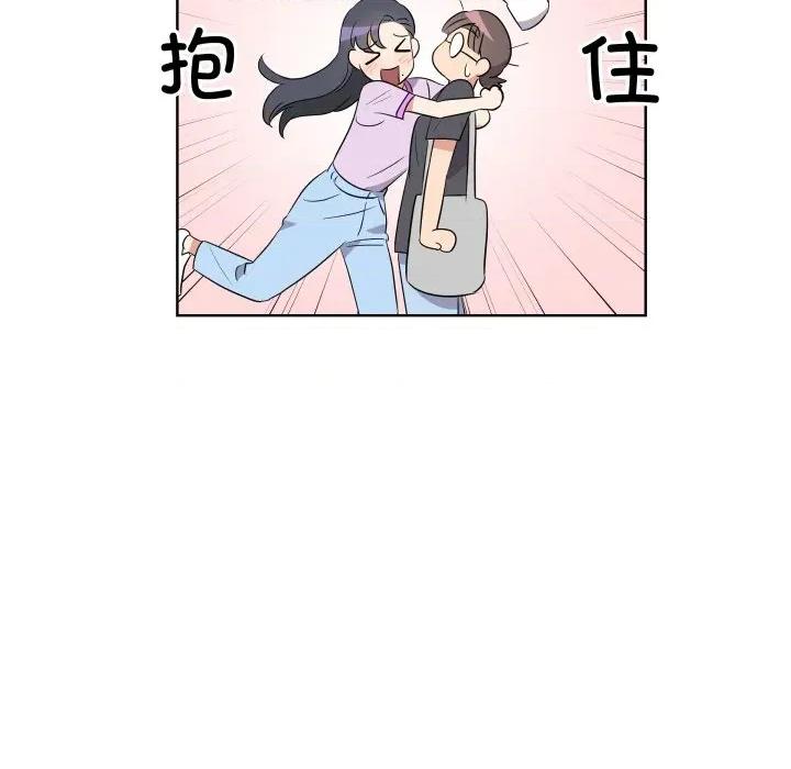 青鹤洞计划 青鹤洞计划-青鹤洞计划 第55话 第43页