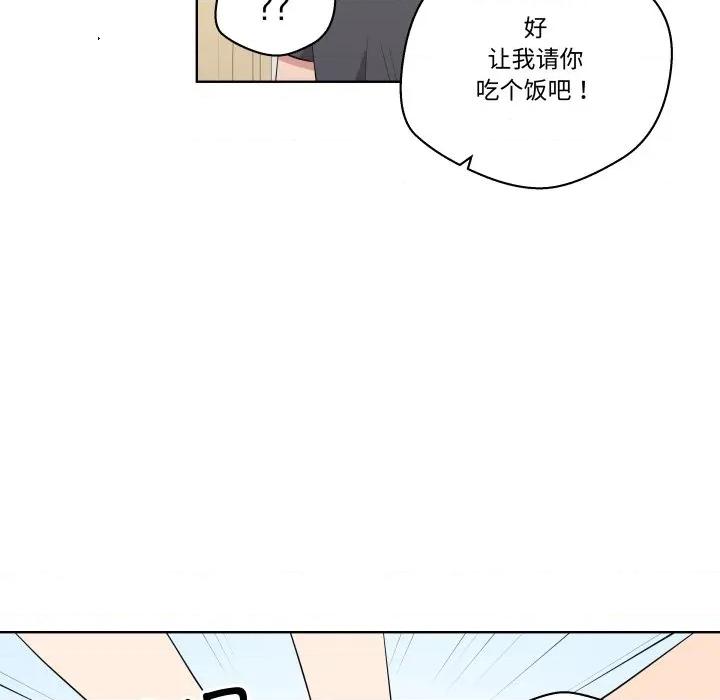 青鹤洞计划 青鹤洞计划-青鹤洞计划 第55话 第49页