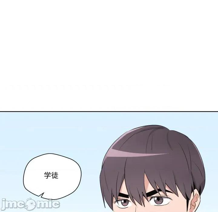 青鹤洞计划 青鹤洞计划-青鹤洞计划 第55话 第60页