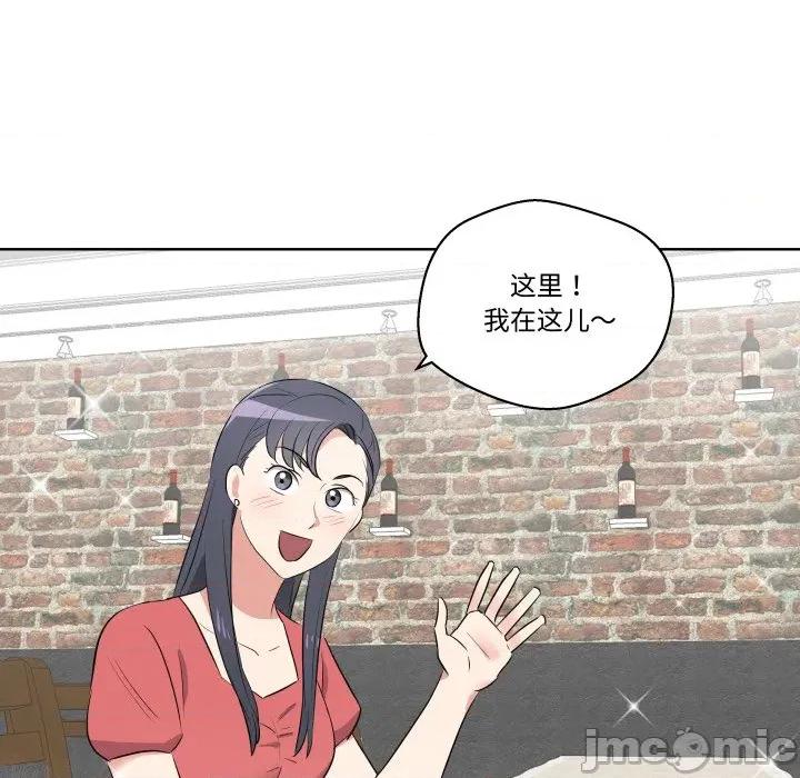 青鹤洞计划 青鹤洞计划-青鹤洞计划 第55话 第75页