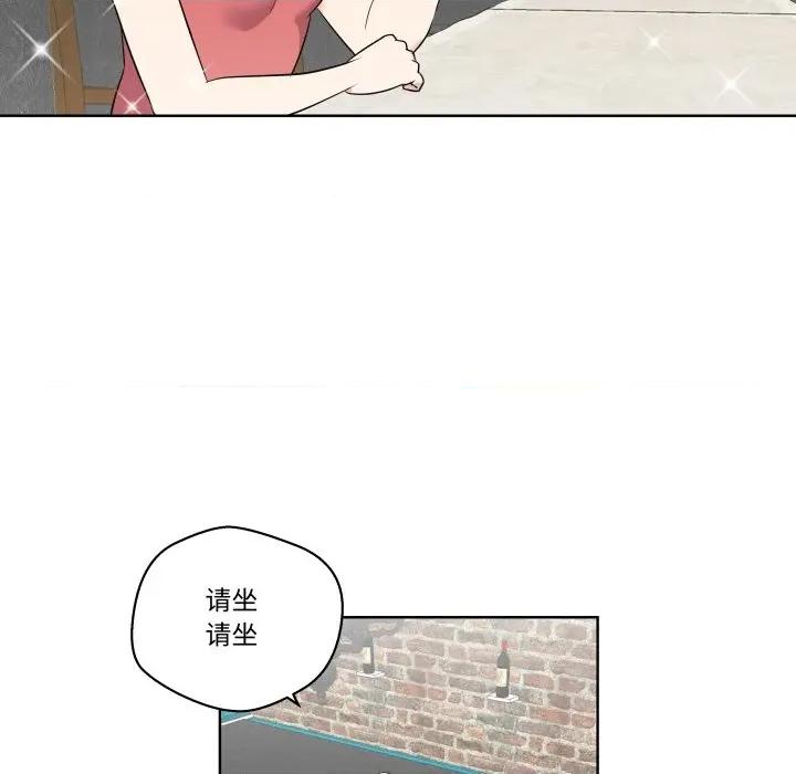 青鹤洞计划 青鹤洞计划-青鹤洞计划 第55话 第76页