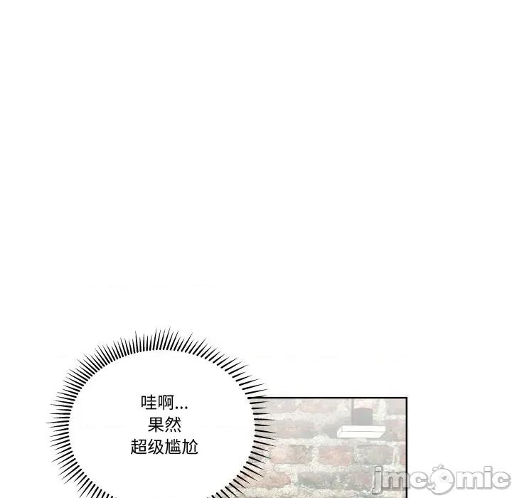 青鹤洞计划 青鹤洞计划-青鹤洞计划 第55话 第80页