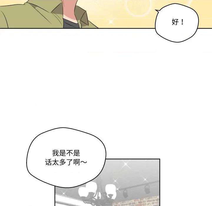 青鹤洞计划 青鹤洞计划-青鹤洞计划 第55话 第94页