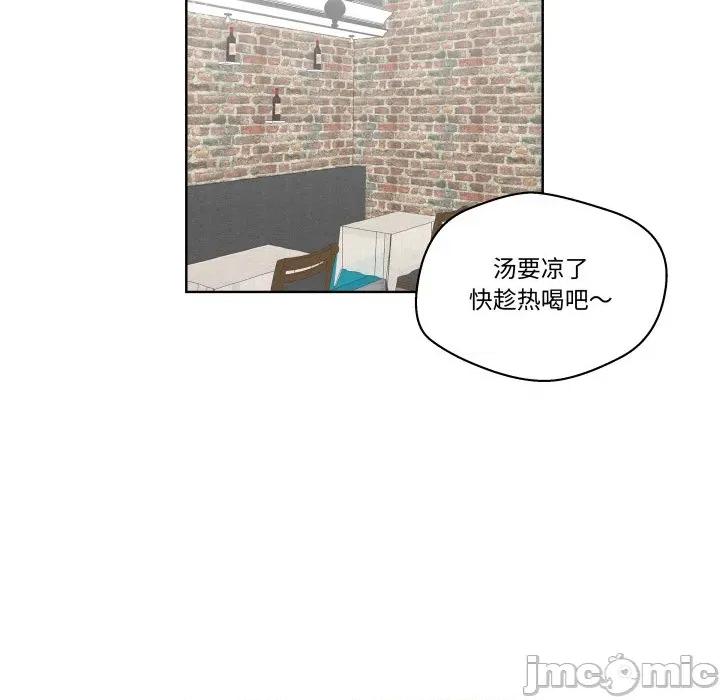 青鹤洞计划 青鹤洞计划-青鹤洞计划 第55话 第95页