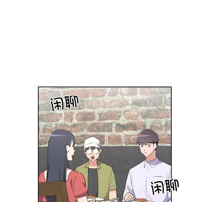 青鹤洞计划 青鹤洞计划-青鹤洞计划 第55话 第97页