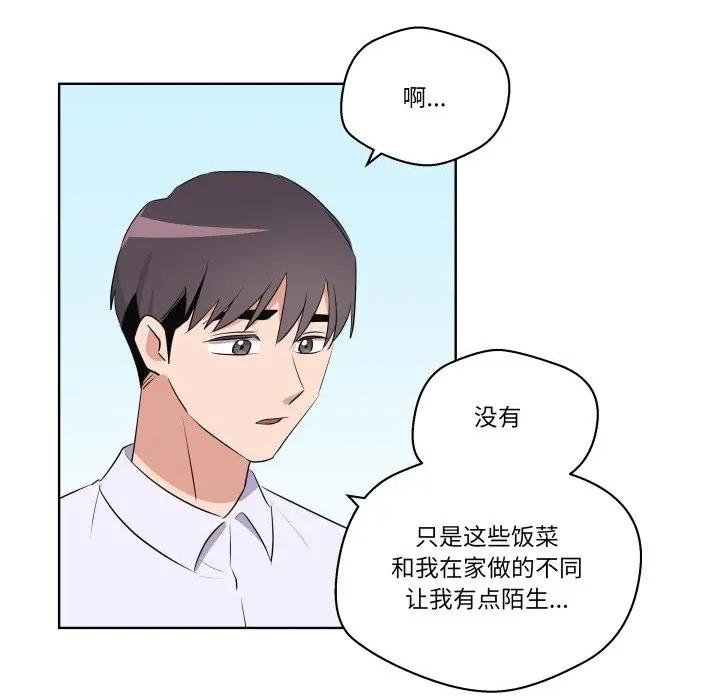 青鹤洞计划 青鹤洞计划-青鹤洞计划 第55话 第104页