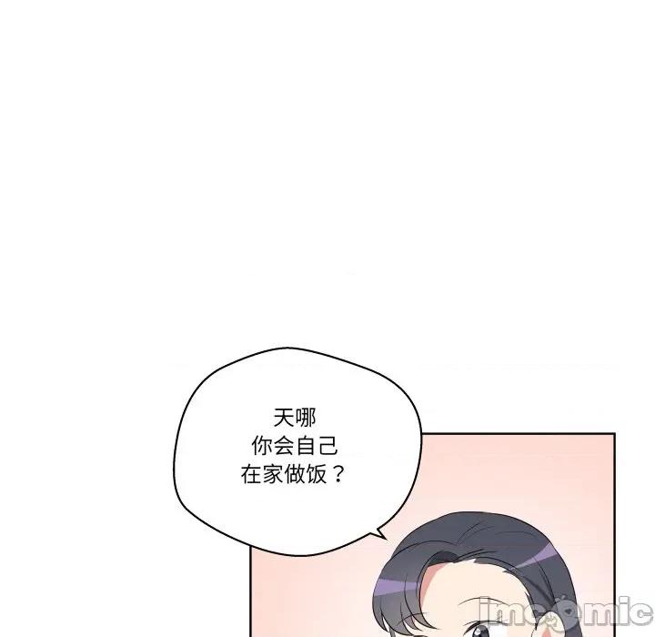 青鹤洞计划 青鹤洞计划-青鹤洞计划 第55话 第105页