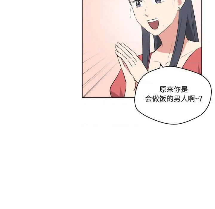 青鹤洞计划 青鹤洞计划-青鹤洞计划 第55话 第106页