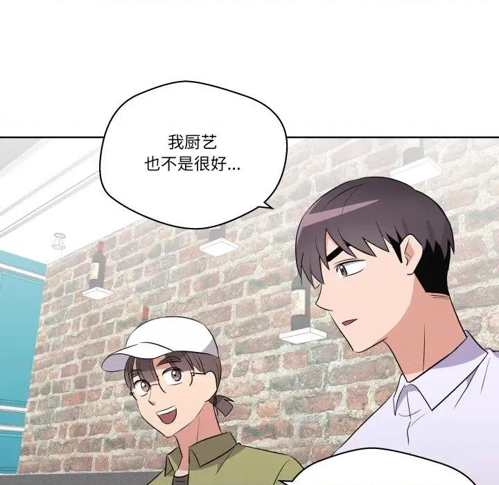 青鹤洞计划 青鹤洞计划-青鹤洞计划 第55话 第107页