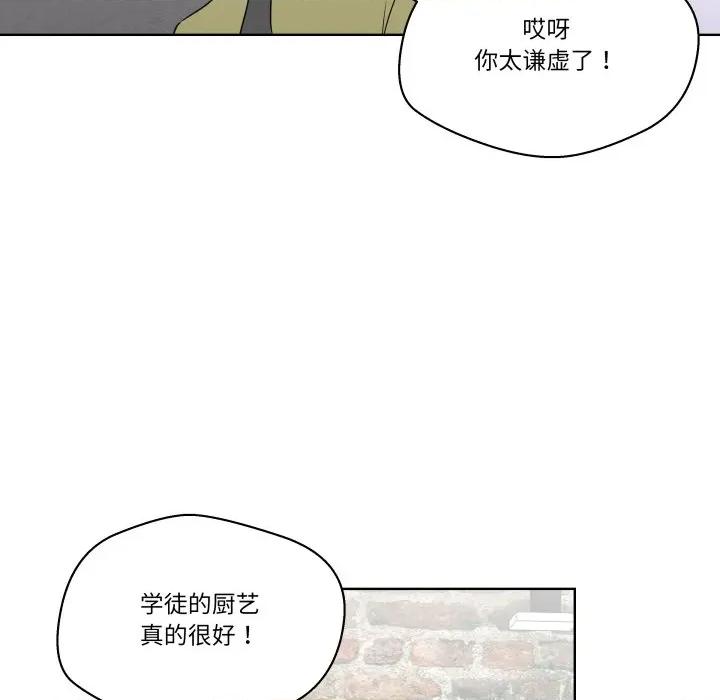 青鹤洞计划 青鹤洞计划-青鹤洞计划 第55话 第108页