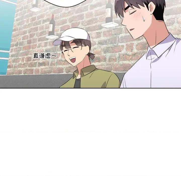 青鹤洞计划 青鹤洞计划-青鹤洞计划 第55话 第113页