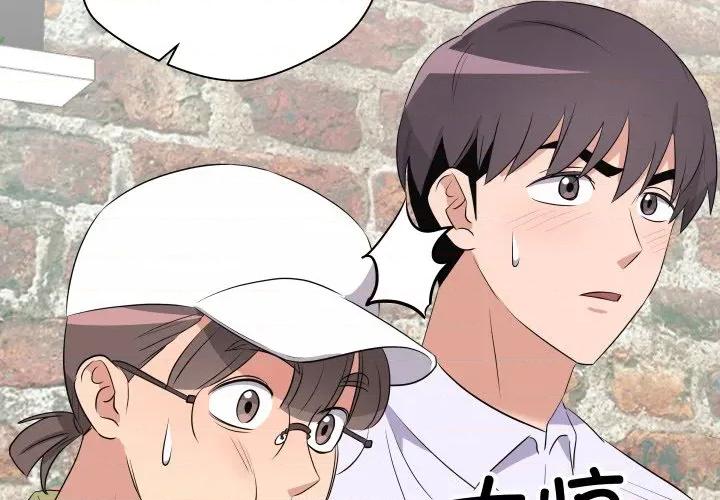 青鹤洞计划 青鹤洞计划-青鹤洞计划 第56话 第4页