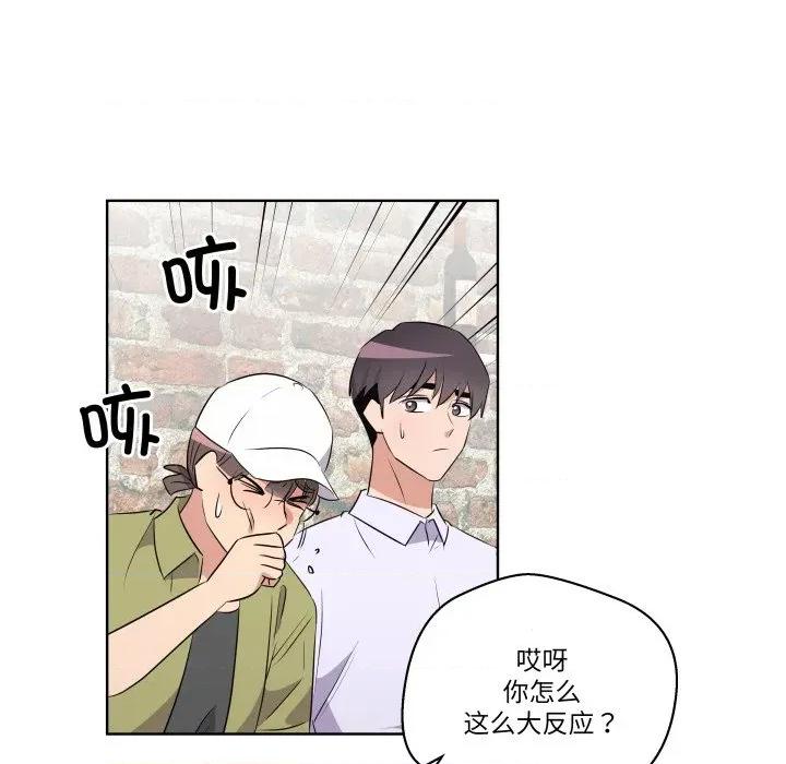 青鹤洞计划 青鹤洞计划-青鹤洞计划 第56话 第11页