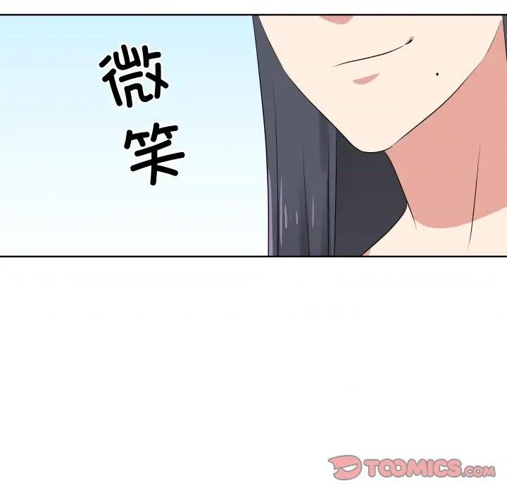 青鹤洞计划 青鹤洞计划-青鹤洞计划 第56话 第22页