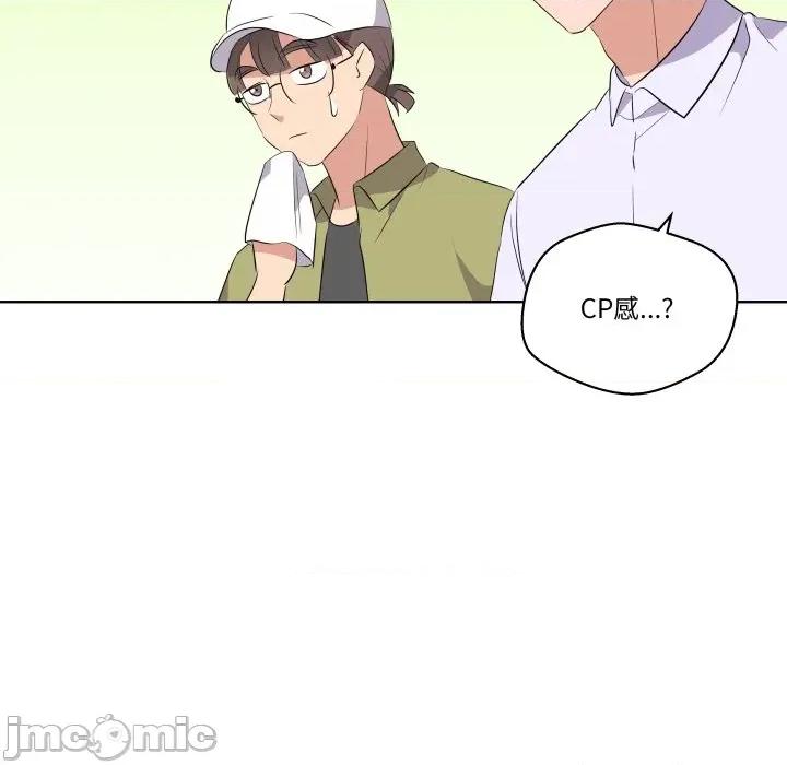 青鹤洞计划 青鹤洞计划-青鹤洞计划 第56话 第25页